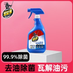 black swirl-wind 厨房重油污净家用去油污油烟机去顽固污渍清洗剂550ml