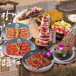 畅享烤肉3-4人餐
