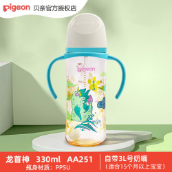 贝亲 奶瓶宽口径ppsu防胀气奶瓶 \330ml 15个月以上配LLL奶嘴-龙首神