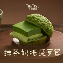 抹茶奶冻菠萝包