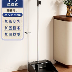 利临 扫把簸箕组合套装家用单个垃圾铲塑料簸箕戳箕撮箕畚斗加大号