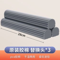 海绵拖把吸水家用一拖净2026新款免手洗胶棉地拖墩布对折式折叠厨