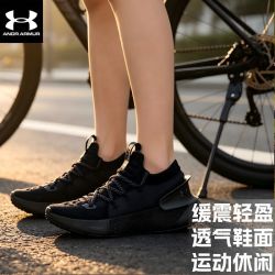 安德玛 跑步鞋女25春夏透气HOVR减震Phantom轻便休闲运动鞋3025517