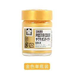 派通金粉墨水银粉毛笔书法用金色墨汁小楷心经小楷国画颜料