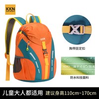 KKN 防泼水 儿童双肩包