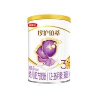 伊利 金领冠珍护铂萃 幼儿配方奶粉3段