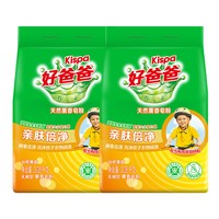 88VIP：好爸爸 洗衣粉薰香天然皂粉强力去污家用实惠装去渍正品6.16斤*2袋
