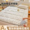 望来居 A类新疆长绒棉床褥垫 10-15cm 床垫