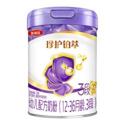 伊利 金领冠珍护铂萃 3段幼儿配方奶粉