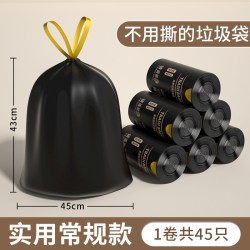 云垚 大号免撕车载垃圾袋办公室厨房家用清洁袋加厚手提式抽绳塑料袋