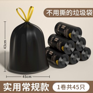 云垚 大号免撕车载垃圾袋办公室厨房家用清洁袋加厚手提式抽绳塑料袋