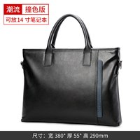 斐格 男士手提包真皮公文包男商务简约公务包男款斜挎包休闲牛皮包男包