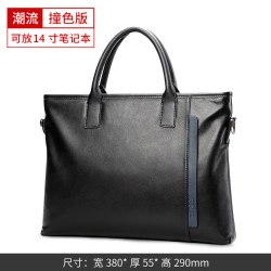 斐格 男士手提包真皮公文包男商务简约公务包男款斜挎包休闲牛皮包男包