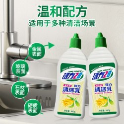 活力28 佛手柑多功能强力清洁乳重油污厨房厕所水垢瓷砖