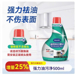 蜂巢 日本CEHAMI PF厨房抽油烟机强力清洁剂去重油污净60秒泡沫500ML