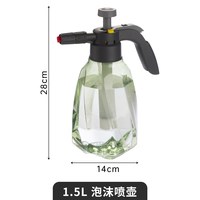 瑞普 清洁喷壶泡沫打扫卫生拖地擦玻璃家用高压气压式泡沫喷水壶洗地板