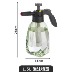 瑞普 清洁喷壶泡沫打扫卫生拖地擦玻璃家用高压气压式泡沫喷水壶洗地板