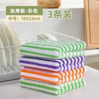 麦恩诗 竹纤维洗碗布不易沾油掉毛家用吸水懒人清洁巾抹布厨房专用洗碗巾