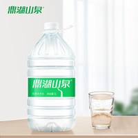鼎湖山泉 5L*8桶 饮用天然水