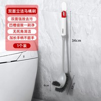 好媳妇 马桶刷无死角家用洗厕所刷子挂墙式清洁卫生间套装2026新款