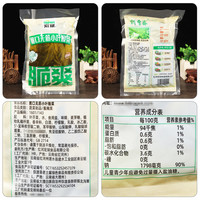 宏斌 小叶酸菜芥菜酸菜鱼商用腌制爽脆餐饮脆口无筋老坛泡菜 宏斌脆口酸菜400g*3袋