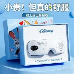 眼部按摩仪男生生日礼物送男士老公缓解眼睛疲劳按摩器热敷眼罩护眼仪教师节礼物男老师 朱迪尼克-护眼仪