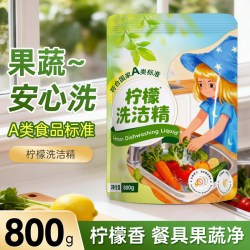 浣馨 蓝漂800g*3袋柠檬洗洁精家用实惠装整箱厨房去油污餐具洗碗液