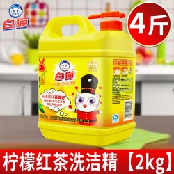 白猫 10斤白猫柠檬红茶洗洁精洗碗液商用家用餐饮按压瓶大桶实惠家庭装