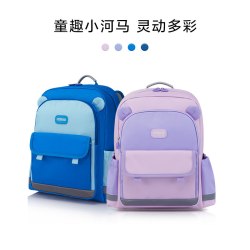 美旅 放心书包小学生儿童背包女儿童卡通河马包男大容量双肩包NL4