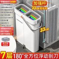 佳帮手 拖把家用一拖净2026新款免手洗拖布平板刮水新拖地神器墩布