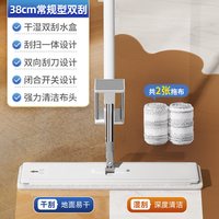 美丽雅 平板拖把2026新款干湿两用一拖干净家用懒人拖墩布瓷砖拖地