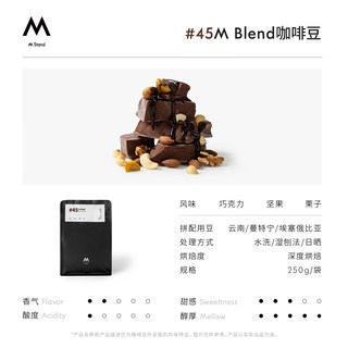 M STAND 咖啡豆 2袋+咖啡渣杯