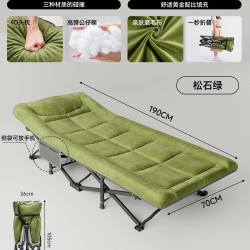 蔓斯菲尔 新型折叠床午休办公室便携式躺椅家用成人行军陪护床午睡神器户外