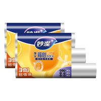 妙潔 MBRV3 背心式保鲜袋 中号80只+大号80只+特大号80只