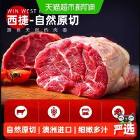 西捷 原切金钱三花腱牛肉 澳洲进口款 1000克/装