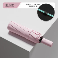 艾格辰 60骨全自动晴雨两用抗风伞