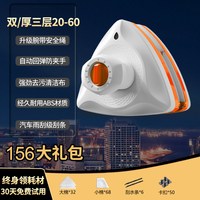 艾维 玻璃擦窗器家用2024新款双面家政高层窗外保洁专用工具擦玻璃神器