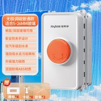 佳帮手 擦玻璃神器家用新款高层窗外专用双面擦刮家政磁吸清洁神器