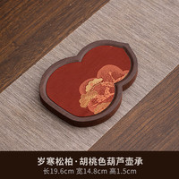 艾格辰 胡桃木茶盘禅意干泡防水