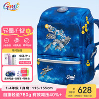 Gmt for kids GMT-21952 小学生书包 太空能力者 22L