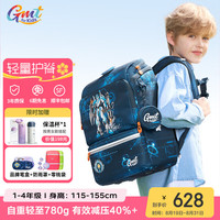 Gmt for kids 儿童护脊减负双肩背包 22L 黑耀机甲