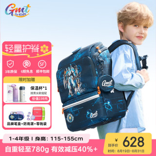 Gmt for kids 儿童护脊减负双肩背包 22L 黑耀机甲