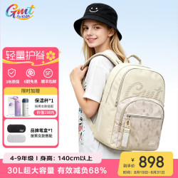 Gmt for kids 140cm以上