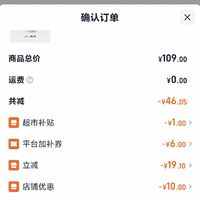 订单截图缩略图