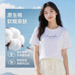 真维斯 女装 100%新疆棉 时尚短袖