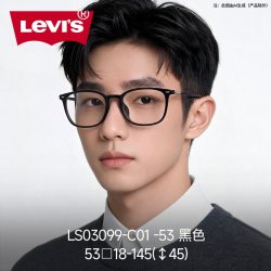 Levi's levis 李维斯眼镜框可配镜片超轻近视架黑框素颜眼镜男女宝岛3099