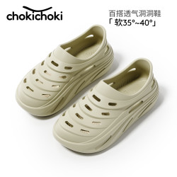 Chokichoki 舒适漏水 男士凉鞋