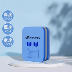 佑游 儿童成人通用浮板背漂