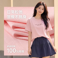 真维斯 女装 100%精梳棉 时尚短袖 多款任选2件