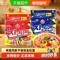 移动端、88VIP：OTTOGI 金海鲜拉面 520g(130g*4) 方便面